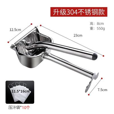 手动榨汁机家用渣汁分离手动榨石榴西瓜压汁器橙汁压北金