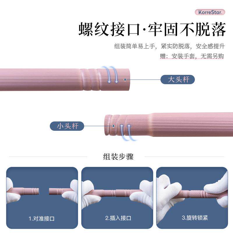 韩星铝合金床帘支架宿舍上下铺寝室蚊帐架子上铺可伸缩支撑杆