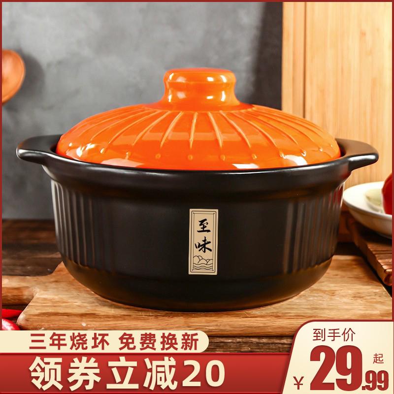 0WYV耐高温大容量砂锅炖锅家用燃气干烧不裂陶瓷沙锅煲汤石锅瓦煲