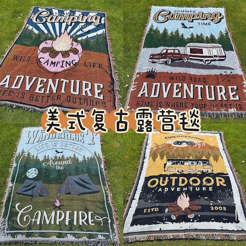 美式露营毯子帐篷内毛毯地垫地毯装饰毯户外露营桌布沙发毯午睡毯,床上用品,休闲毯/毛毯/绒毯,淘宝优惠券,粉丝福利购,淘宝优惠卷