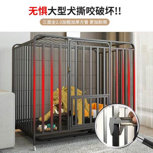 狗笼子大型中型小型犬家用室内带厕所拉布拉多金毛边牧宠物加粗