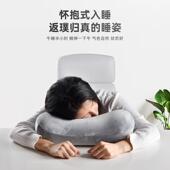 办公室午睡枕头学生午休趴睡男生款 睡觉神器腰枕抱枕靠垫沙发靠枕
