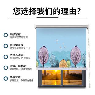 26x8手拉带全套升降卷帘窗帘杆遮光遮阳家用卫生间遮挡帘办公简易