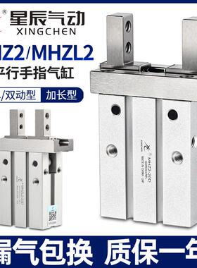 MHZ2-16DHFZ6/MHZL2-10D/20D/25D