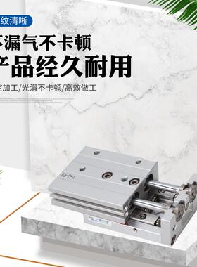 HLQ滑台气缸HLS6/8/12/16/20/25LX10*30/40/50B/75/100/125/150AS