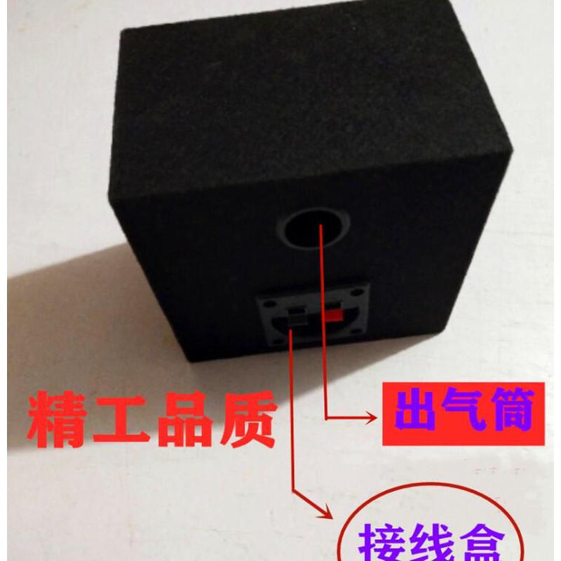 汽车音响3 4 5 6 8 10 12寸木箱空箱低音炮箱体车载试音箱一只价