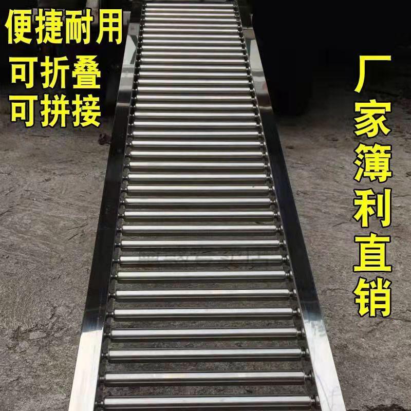 不锈钢卸货神器滑轮滑梯滚筒输送机搬运工具百货柜下货无动力滑道