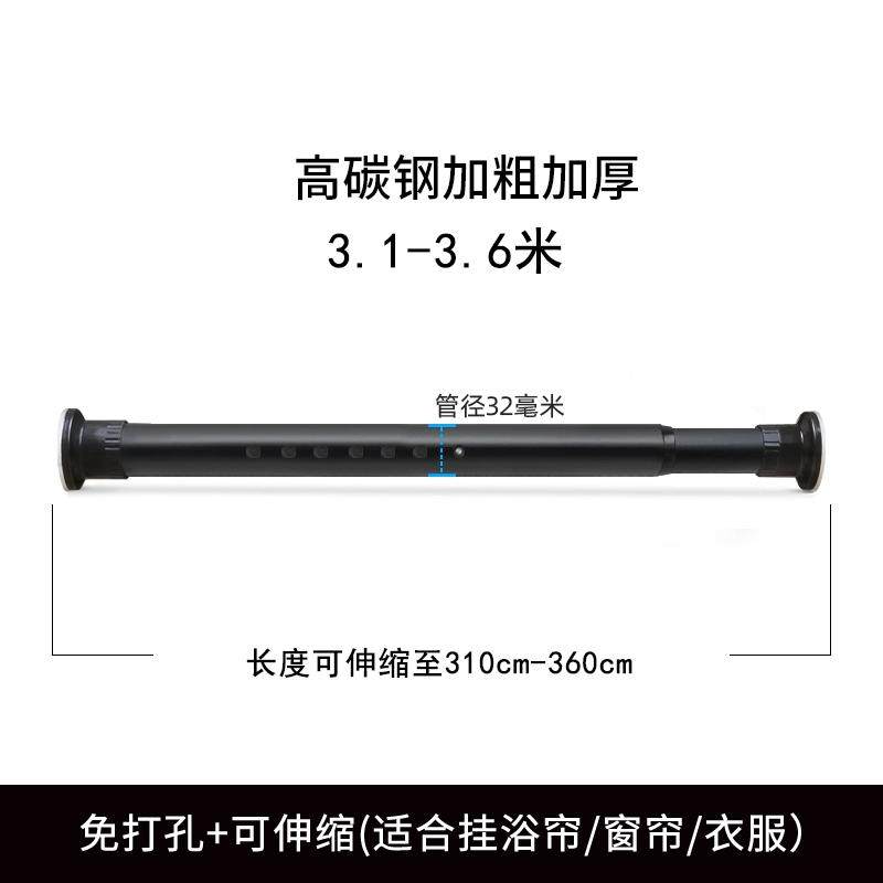 of9d良寻免打孔浴帘杆窗帘挂衣晾衣杆浴室卫生间架伸缩杆卧室衣柜,家庭/个人清洁工具,浴帘,淘宝优惠券,粉丝福利购,淘宝优惠卷