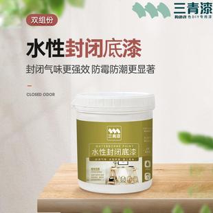 封闭底漆PU清漆聚氨酯木器透明环保防霉防潮实木板家具木头气味漆