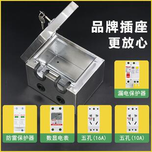 不锈钢配电箱户外明装带锁充电桩室外配电盒空开盒家用防水保护箱