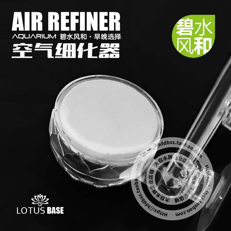 鱼缸水族箱草缸虾缸接氧气泵用氧气空气细化器纳米气盘低压气泡石,宠物/宠物食品及用品,其它水族用具设备,淘宝优惠券,粉丝福利购,淘宝优惠卷