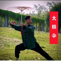 雨中太極專用傘古典綢布演出劇組舞蹈傘道具旗袍走秀煙雨行舟油紙