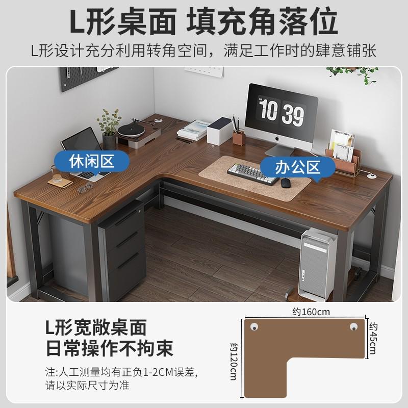 转角书桌电脑桌台式L型办公桌简约家用卧室墙角拐角学习写字桌子