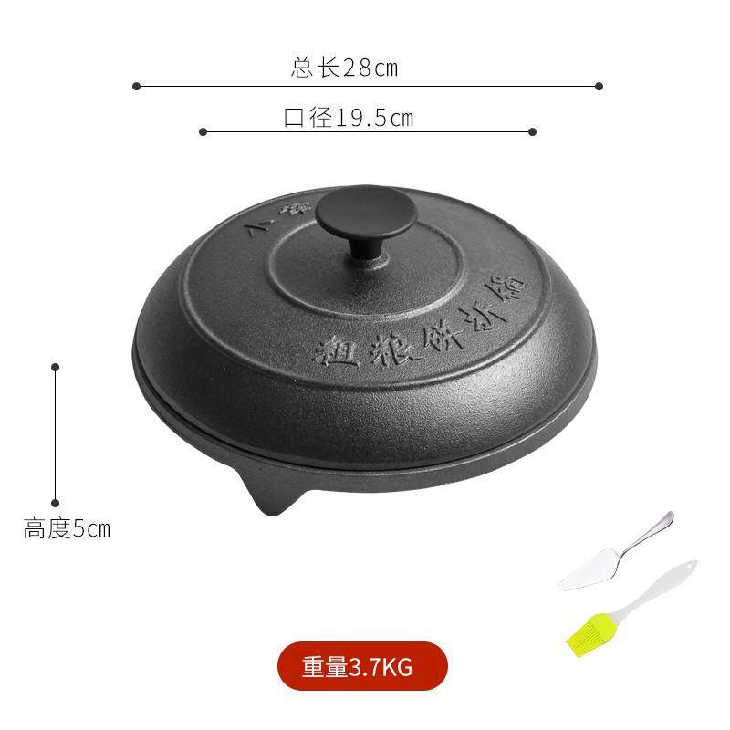 老式无涂层铸铁鏊子加厚锅饼煎饼折锅耨耨烙糕摊黄子锅饽饽广倪乖