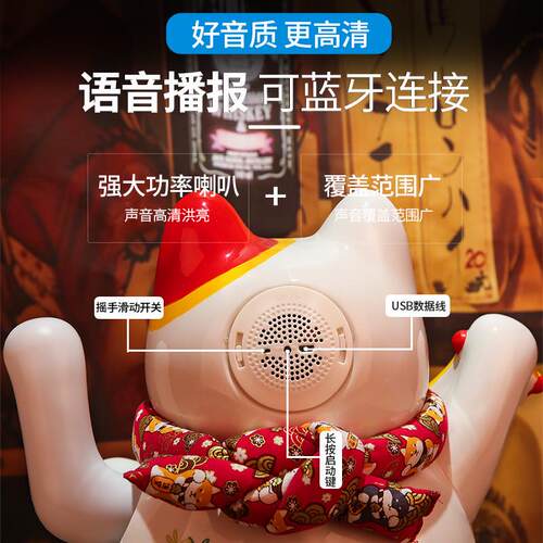 特大号陶瓷摇手招财猫店铺开业送礼二维码收款语音播报收银台摆件