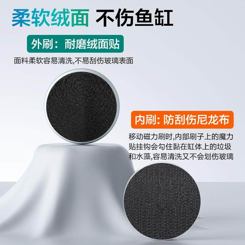 鱼缸刷磁力刷子强磁擦玻璃清洗神器清理鱼缸内壁清洁专用除藻工具,宠物/宠物食品及用品,鱼缸清洁用具,淘宝优惠券,粉丝福利购,淘宝优惠卷