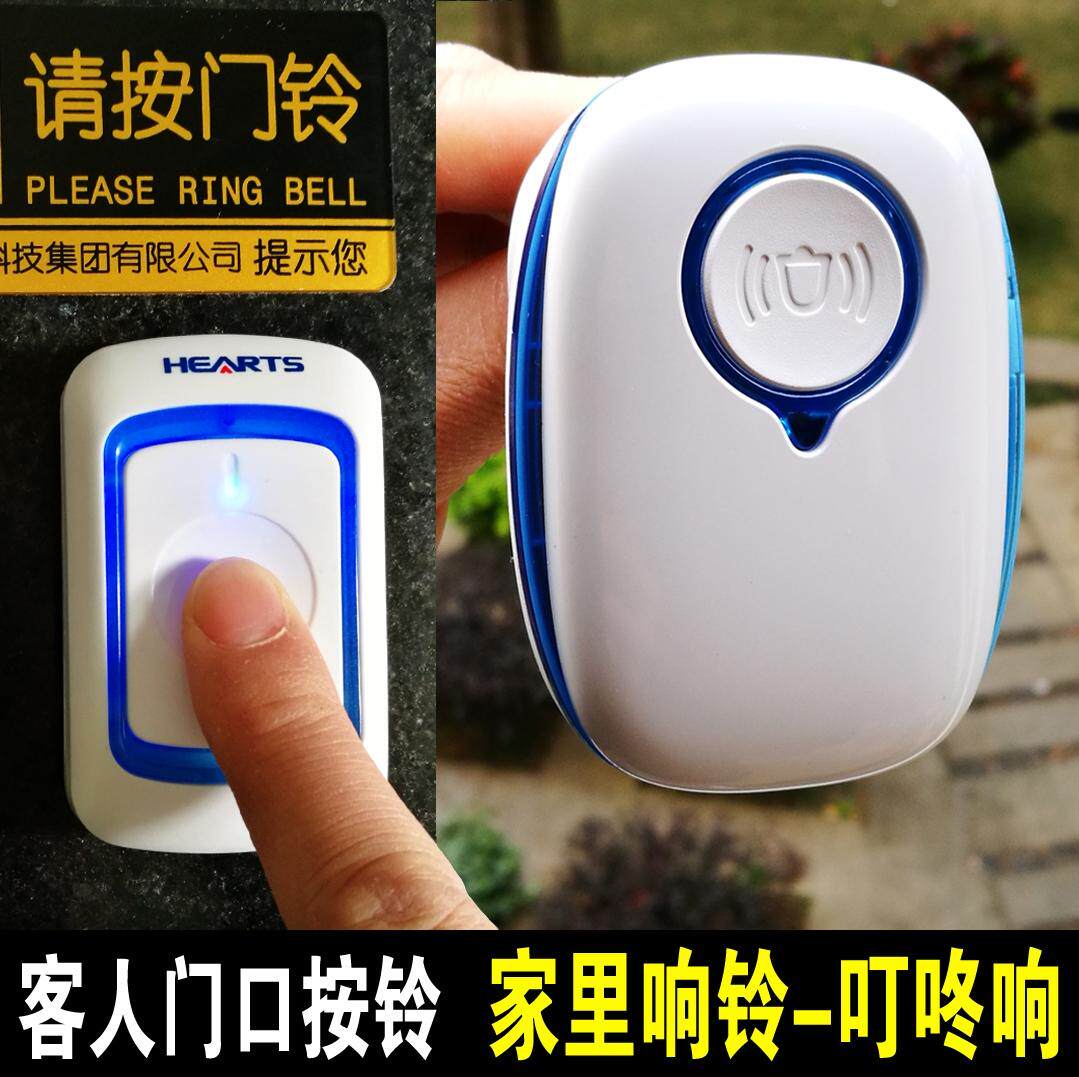 弘顺门铃无线家用超远距离门钤呼叫铃门玲防水一拖二一拖三