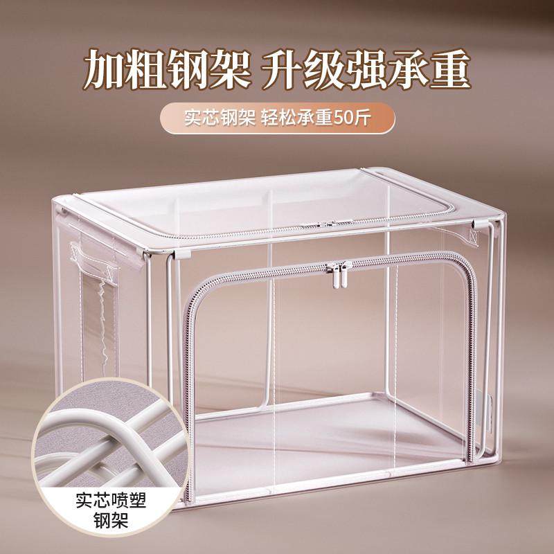 云柔棉家用衣柜衣服收纳箱整理神器宿舍可折叠布艺衣物被子百纳箱,收纳整理,毛绒玩具收纳桶/箱,淘宝优惠券,粉丝福利购,淘宝优惠卷