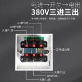 俊朗380V三相电30A曲架开关 86型断三火线大功率电热水器空调三极
