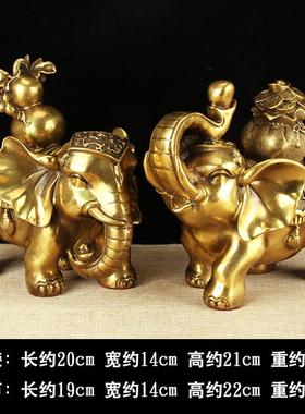 GJU8铜大象摆件吸水象一对家居办公室店铺装饰礼品