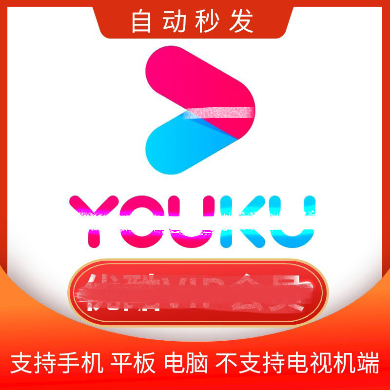 【专属】粉丝专属福利