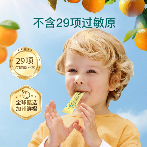 小金条钙镁锌