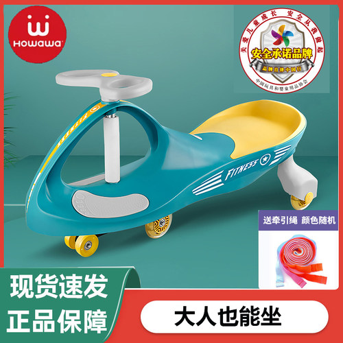 好娃娃扭扭车1-3岁宝宝滑滑车
