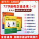 72节新概念语法课小学初中通用语法专项提升记背打卡组合Diana胡金铭全国通用