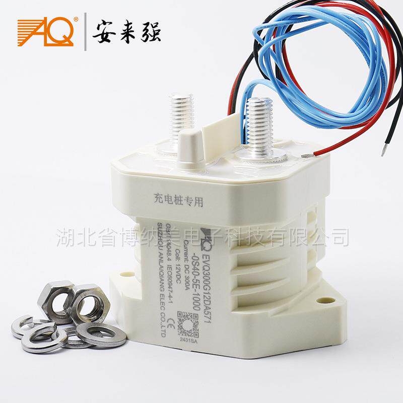 现货12V-36V宽电压接触器新能源电O动汽车充电桩高压直流接