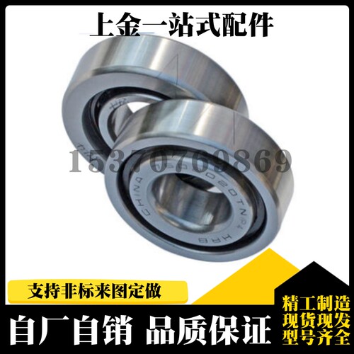 现货向心球轴承两列组合型 B7o200-DB B7201 B7202 B7203 B7204/B
