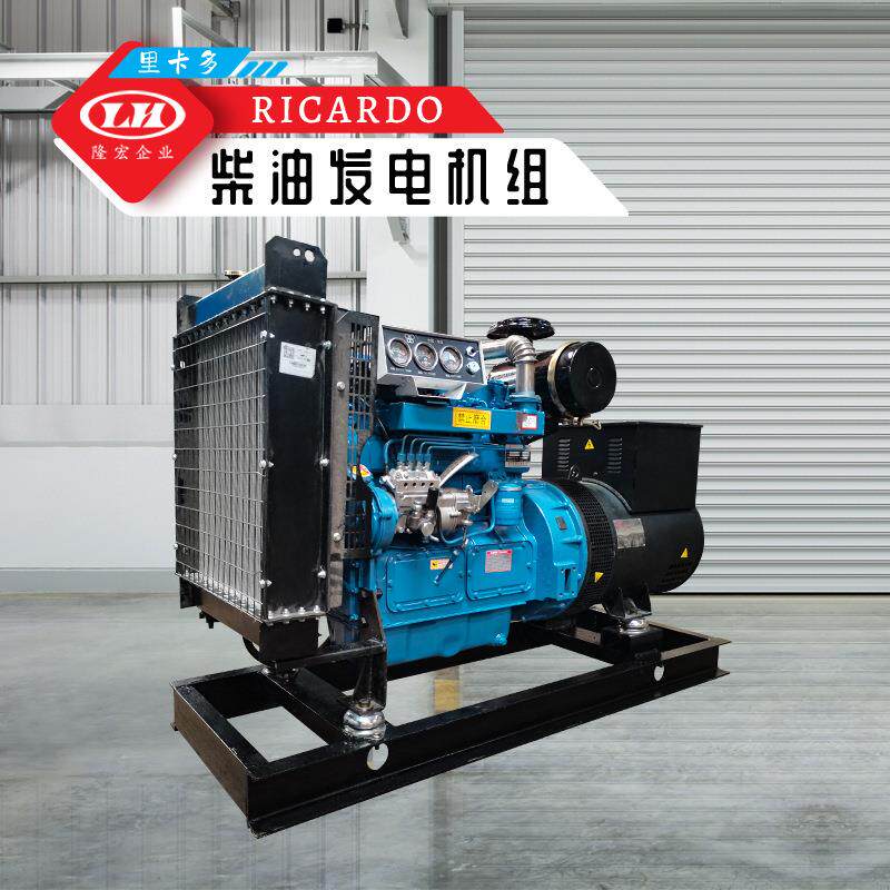 现货柴油发电机组30/32KW养殖花场带电焊40kva跨Q境60Hz110v/2