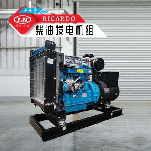 现货柴油发电机组30/32KW养殖花场带电焊40kva跨Q境60Hz110v/2