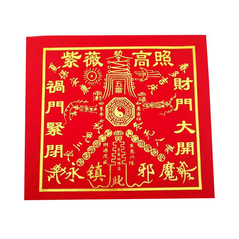现货速发财神布玄关遮挡喜庆装饰对联开财门布财门图绒布烫金字