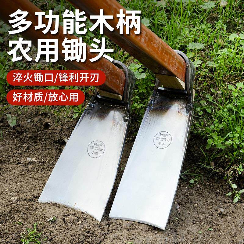 现货农用锄头老式挖地开荒种菜挖笋G专用锰钢挖土清明除草工具
