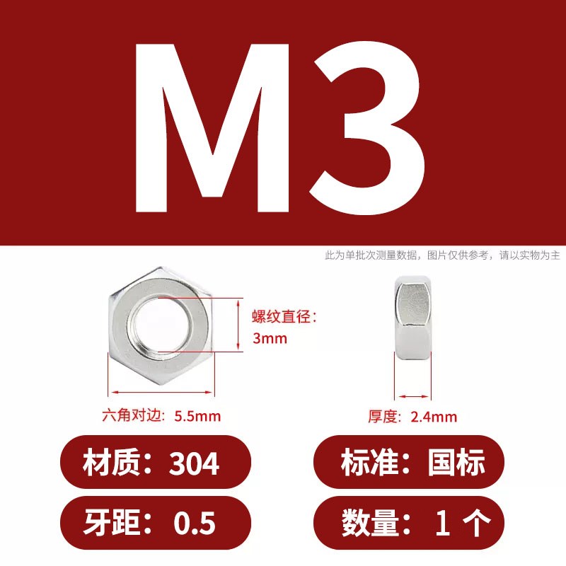304不锈钢U型螺丝螺母大全挡板加长固定管卡扣骑马螺栓M6M8M10M12
