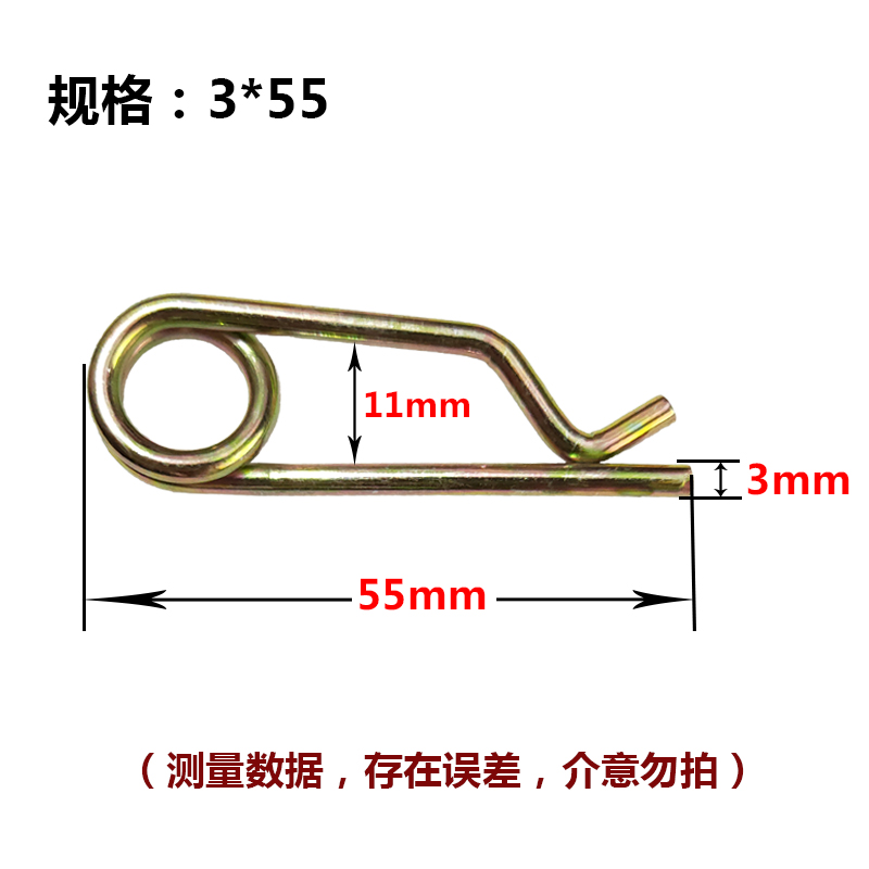 R型销3*e65镀彩锌开口销Q销R形销子B型销插销65锰钢弹性销