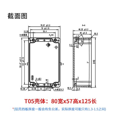 铝合金外壳仪器接线防水铝型材壳体电源设备电路板仪表铝盒定做T
