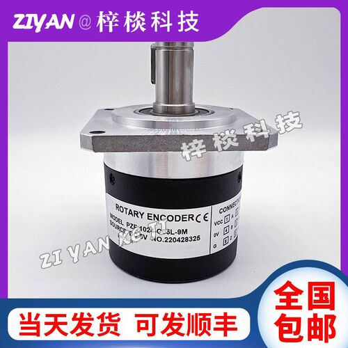 PZF-1024-C05L-9M数控机床主轴光电编码器PZF-1024-Y05L-Y05D
