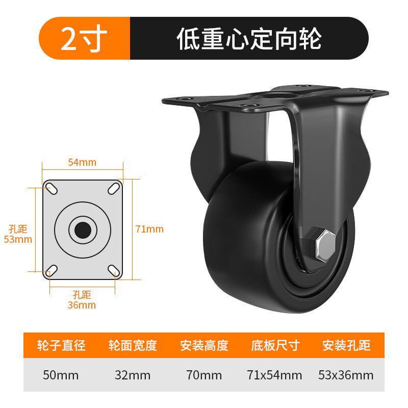 承重万向轮静音耐磨轴承万象转向轮带刹车滑轮工业低重心推车脚轮