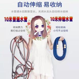 伸缩水管软管高压洗车水枪家用冲洗汽车浇花工具易收纳魔术管