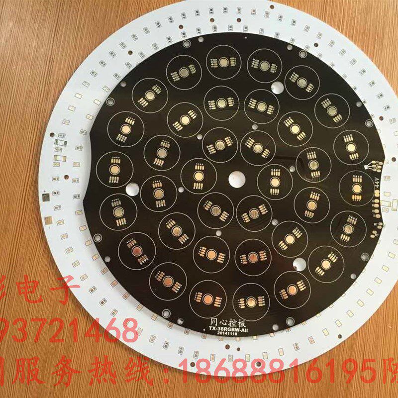 铝基板 PCB 抄板 打样 LDE 灯条 快速打样 批量 80元 10PCS