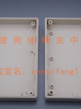 仪表外壳/塑料外壳/治具盒/仪表机箱18-1号:125*80*32(自配螺丝)