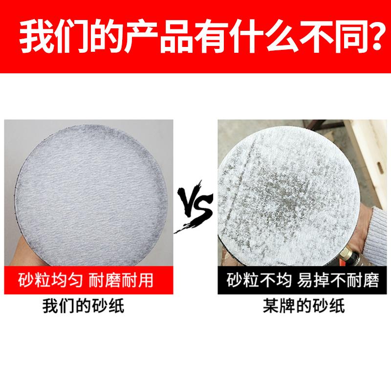 气动打磨机植绒砂纸片5寸