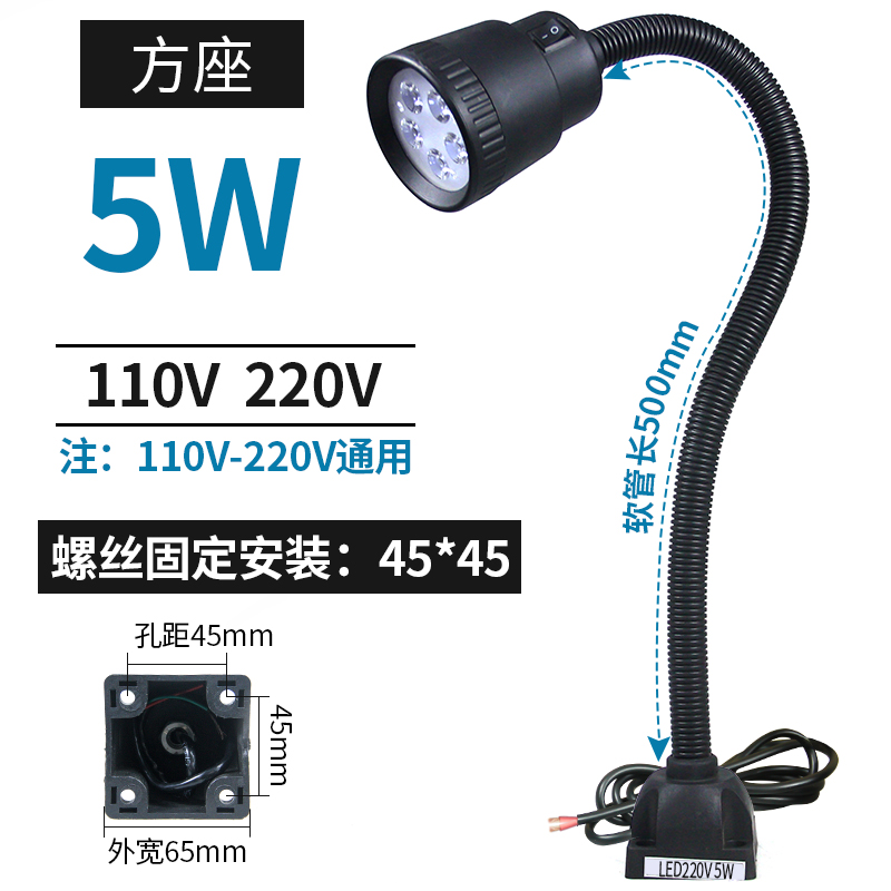LED机床工作灯i220v强磁灯数控车床灯24v冲铣床灯机械36照明万向