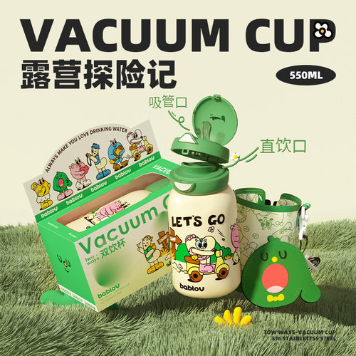 高颜值316不锈钢吸管保温杯550ml Bablov便携学生用兔兔甜心派