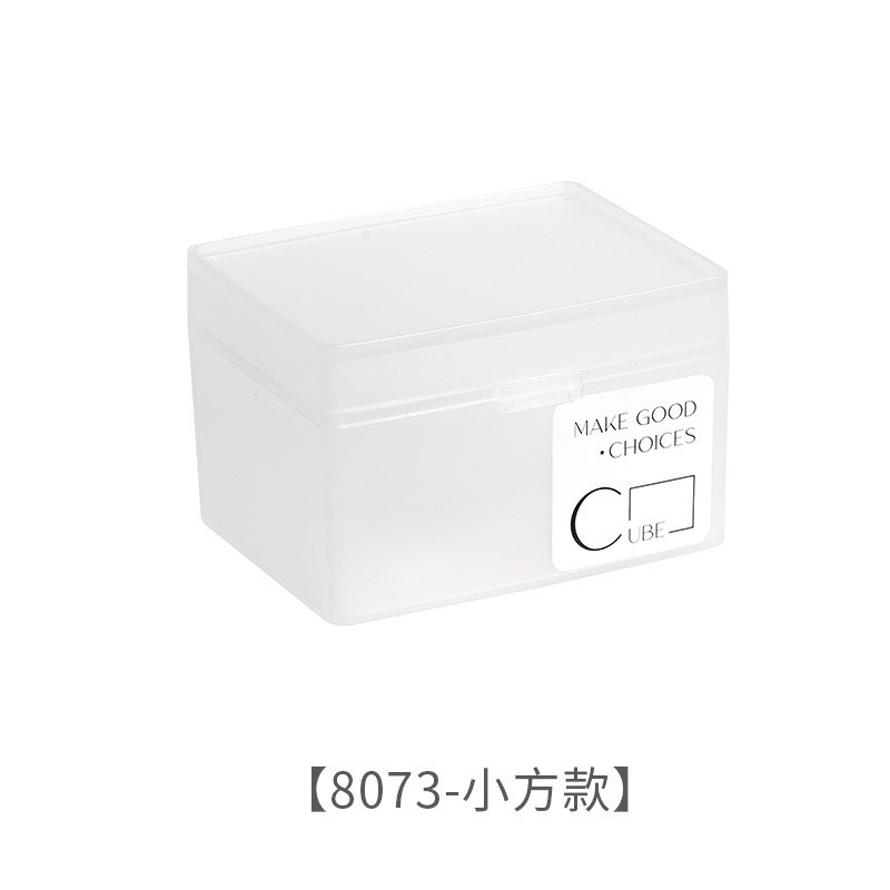 夹子贴纸卡片小物件收纳盒磨砂透明小号塑料盒抽屉分类整理收纳盒图片