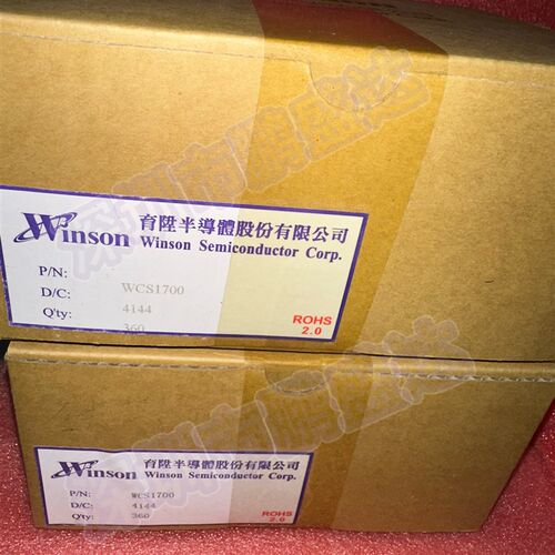WCS1500/1600/1700/1800/2200/2800/6800 霍尔电流传感器