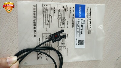 EE-SX672-WR.EE-SX671-WR.EE-SX674-WR.EE-SX670-WR厂家直销