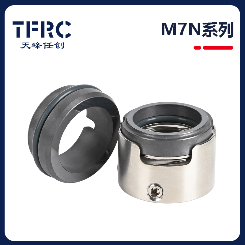 M7N/M74机械密封-25/30/35/4B0/45/50/55合金氟胶耐酸碱腐蚀化工