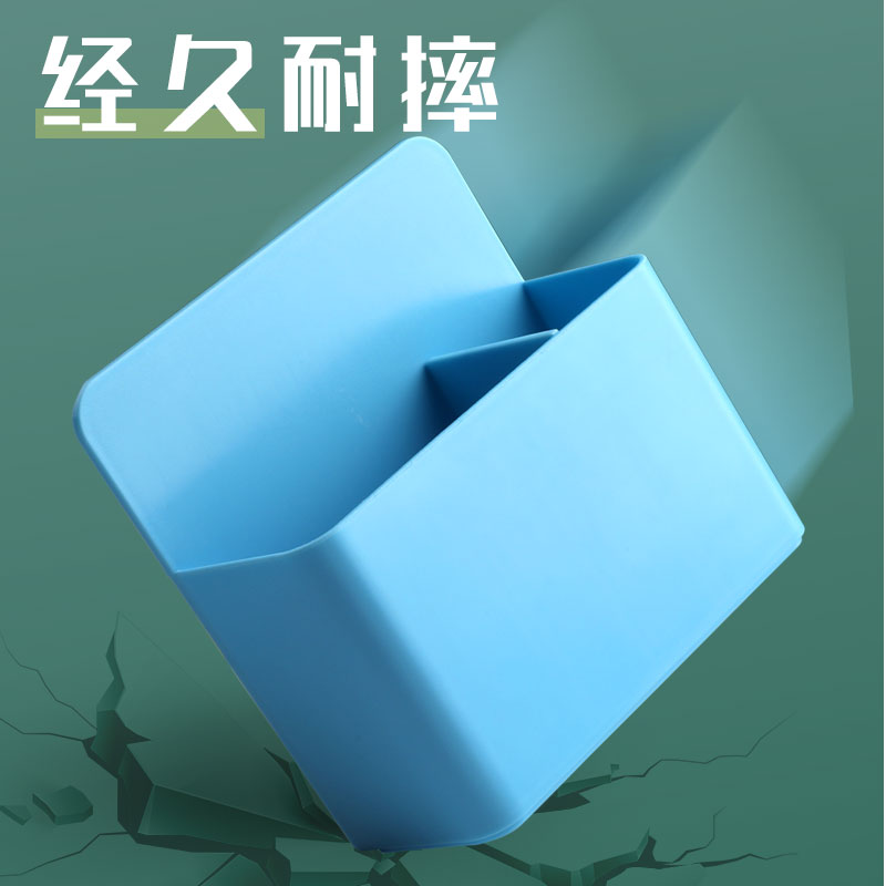 双格大容量磁性笔筒 柏拉德办公用品 可挂式白板笔收纳盒 磁吸式